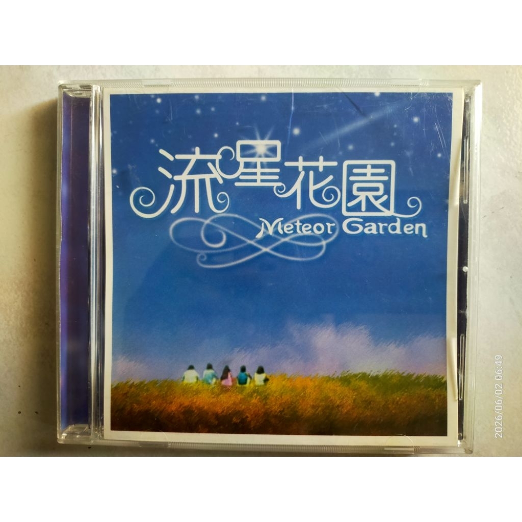 VCD original METEOR GARDEN
