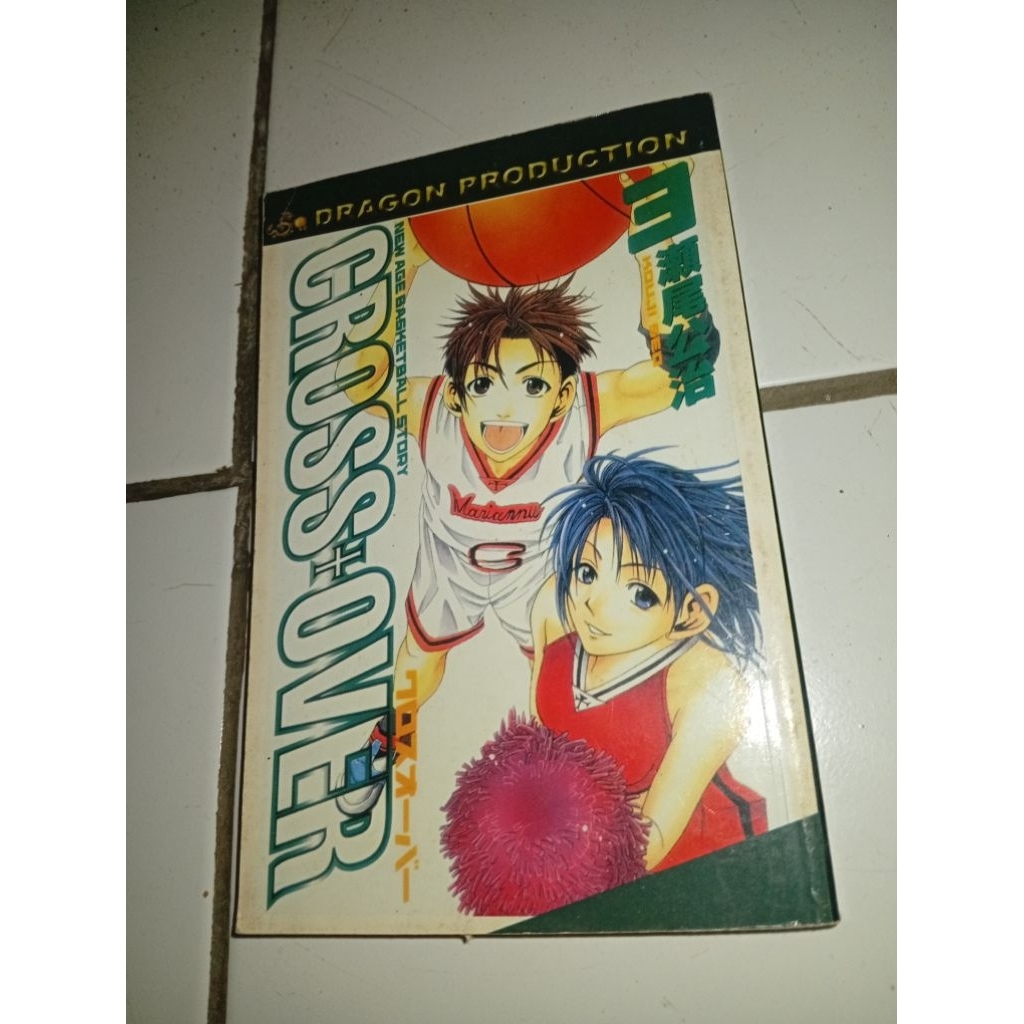 KOMIK CROSS OVER VOL 3