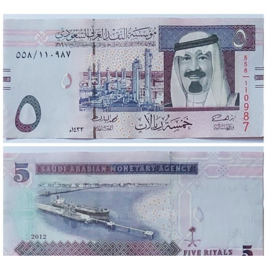 Uang Kuno Arab Saudi 5riyal VF Untuk Mahar dan Numismatik