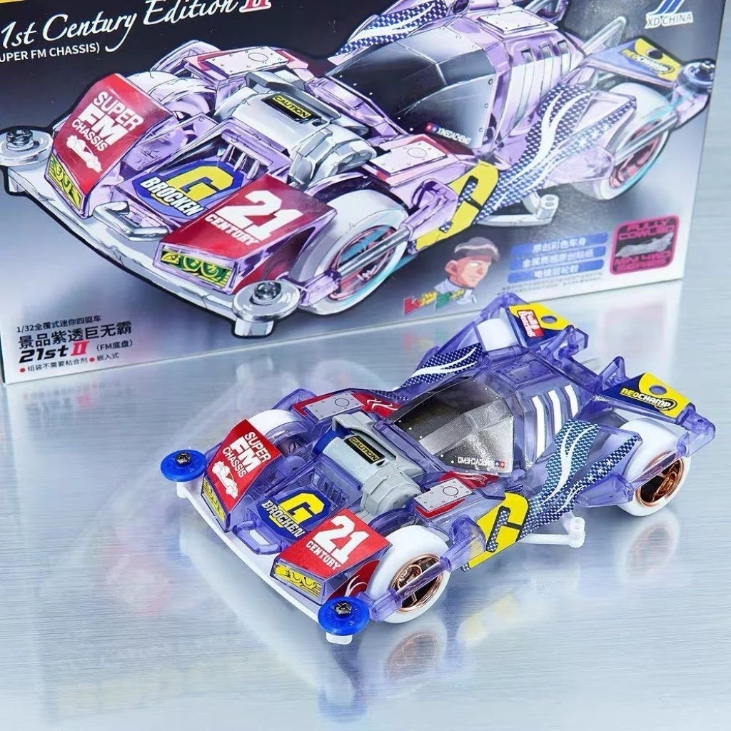 Brocken Gigant Century 21 Purple, Merk Daxing.