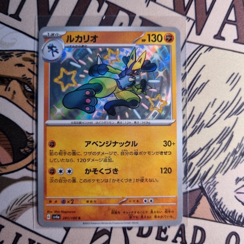 Lucario Baby Shiny Pokemon Tcg Shiny Treasure Japan jepang