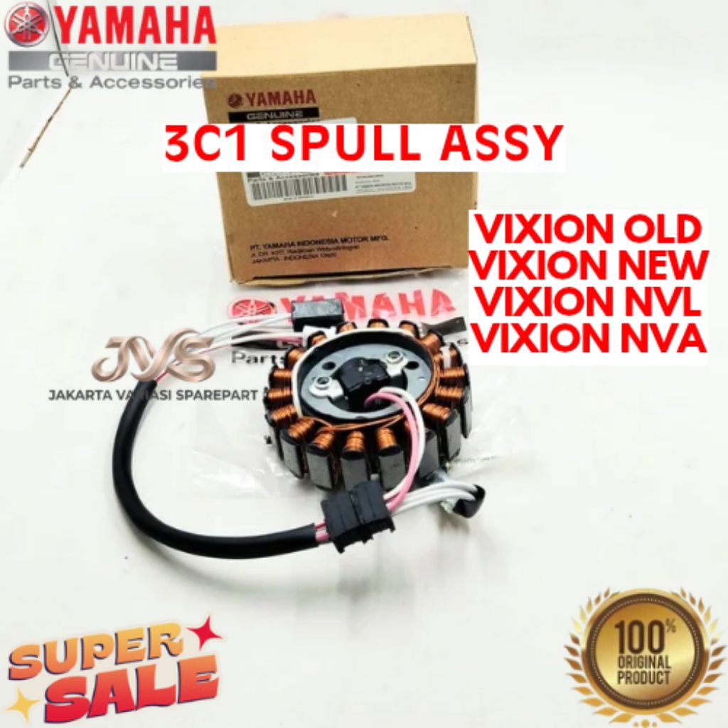 SPULL ASSY KODE 3C1, SPULL ASSY VIXION OLD, SPULL ASSY VIXION NEW, SPULL ASSY VIXION NVL, SPULL ASSY