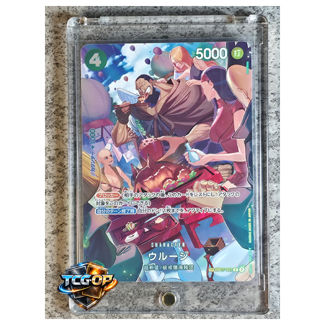 OP07-021 Urouge SP Kartu One Piece