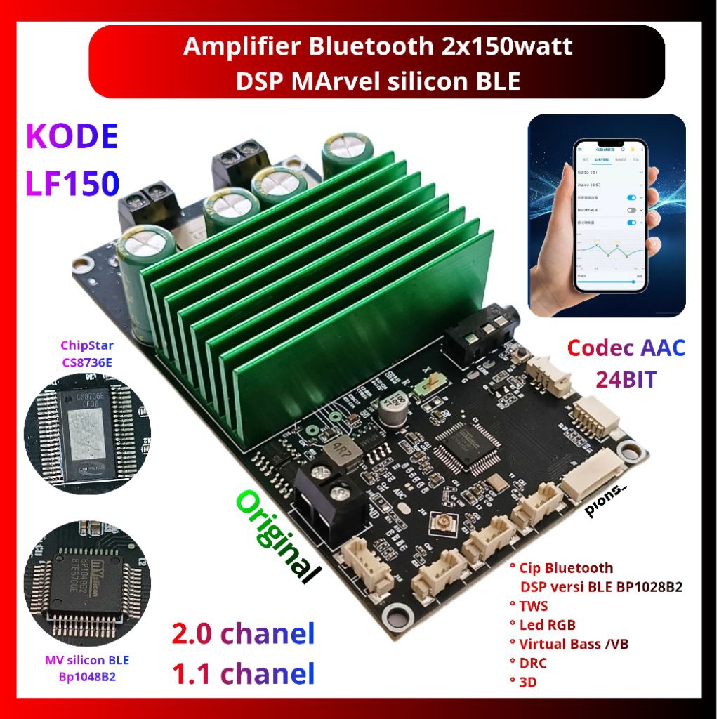 KODE LF150_ Amplifier bluetooth DSP MV silicon BLE 2x150watt