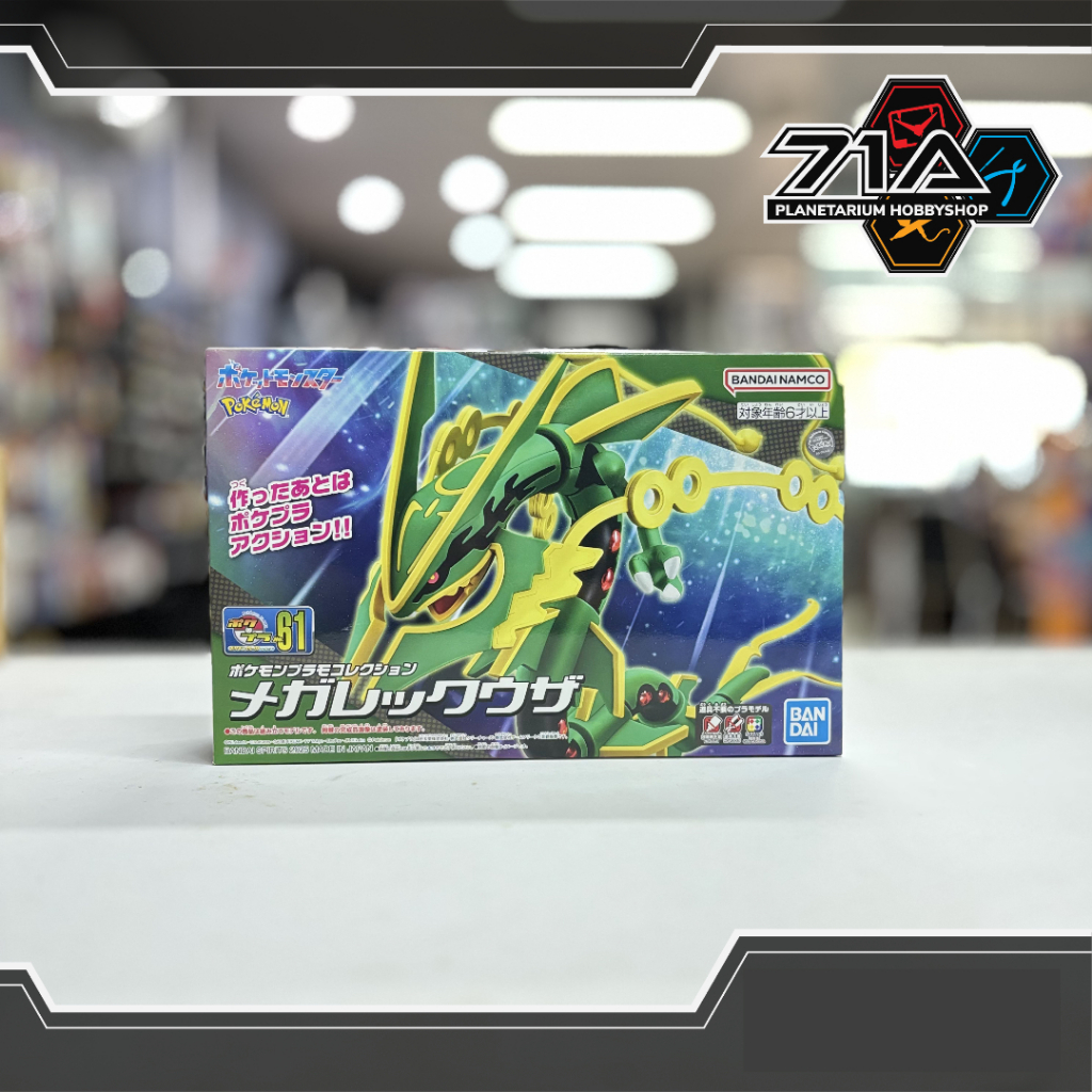 Pokemon Model Kit Mega Rayquaza