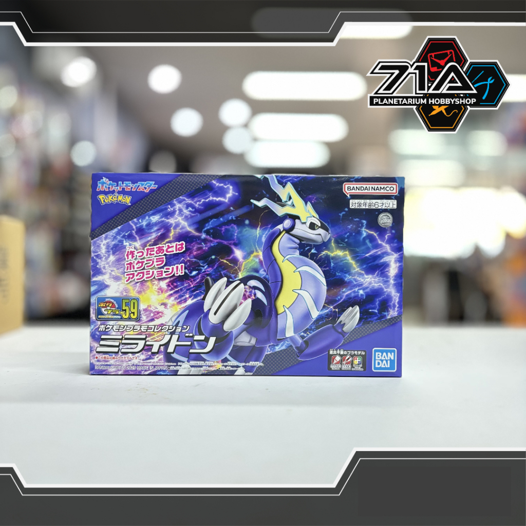 Pokemon Model Kit MIRAIDON