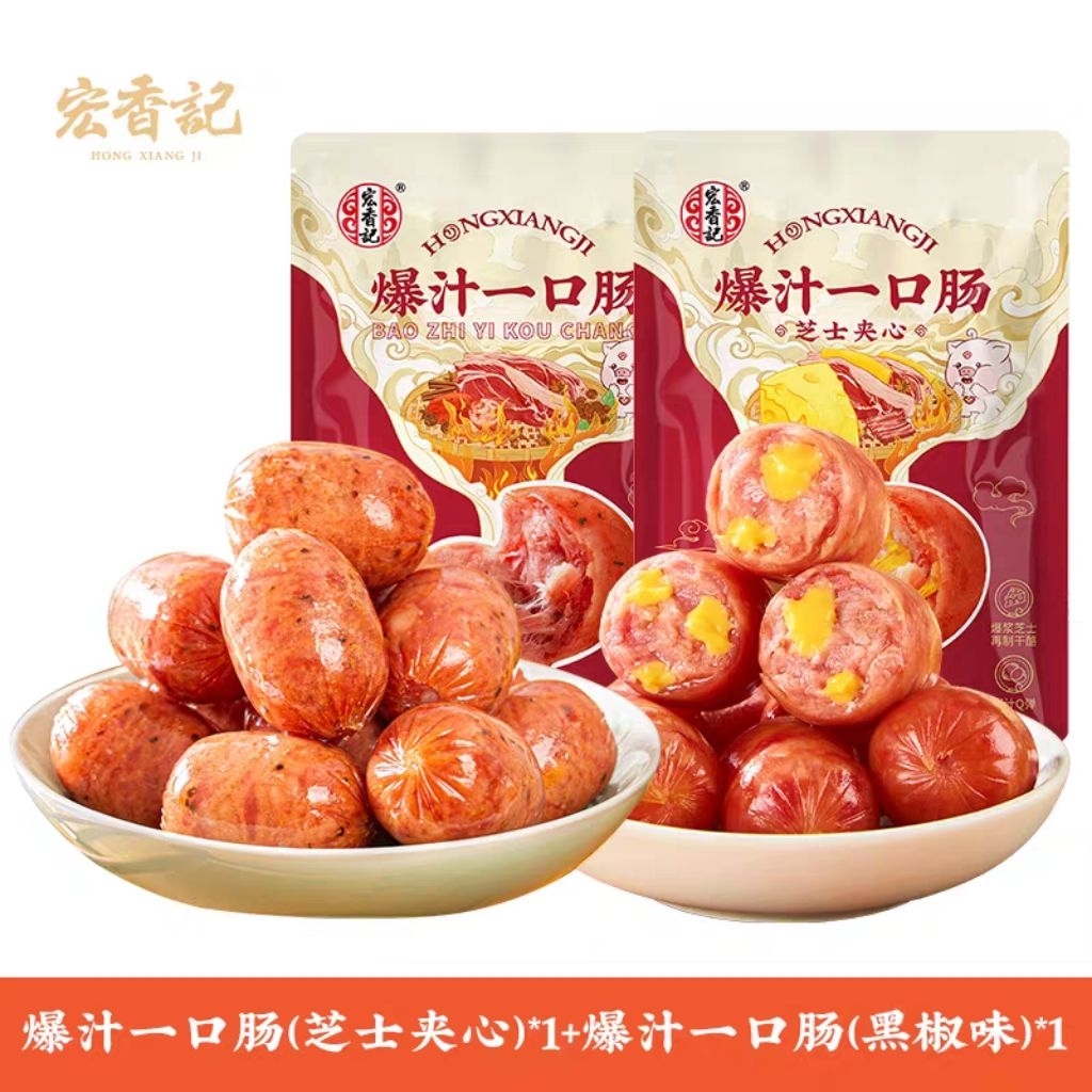 Sosis Babi Hong Xiang Ji Pork Mini Sausage NON-HALAL