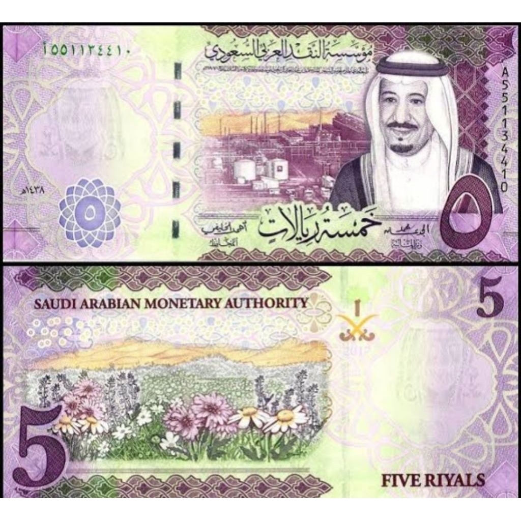 Mancanegara Uang Arab Saudi 5riyal AUNC untuk Mahar dan Koleksi Numismatik