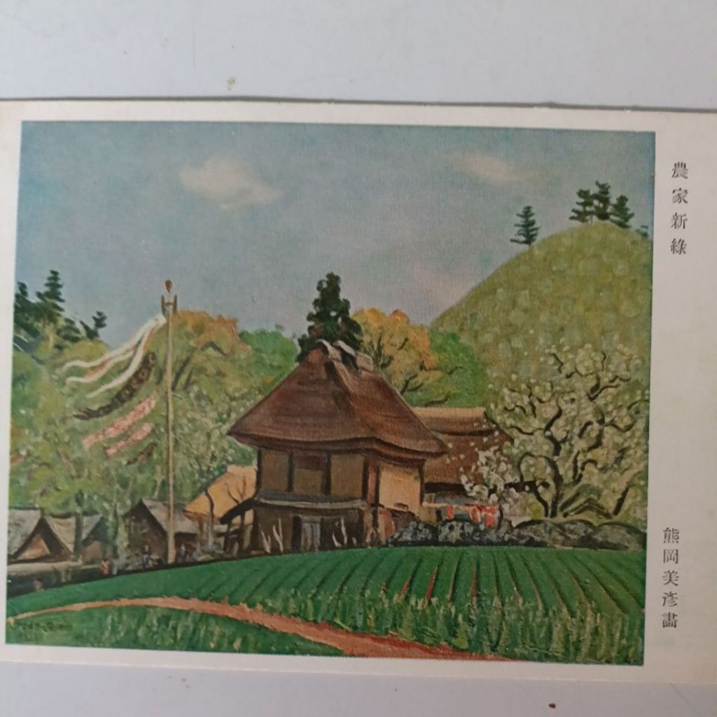 lukisan kertas kuno