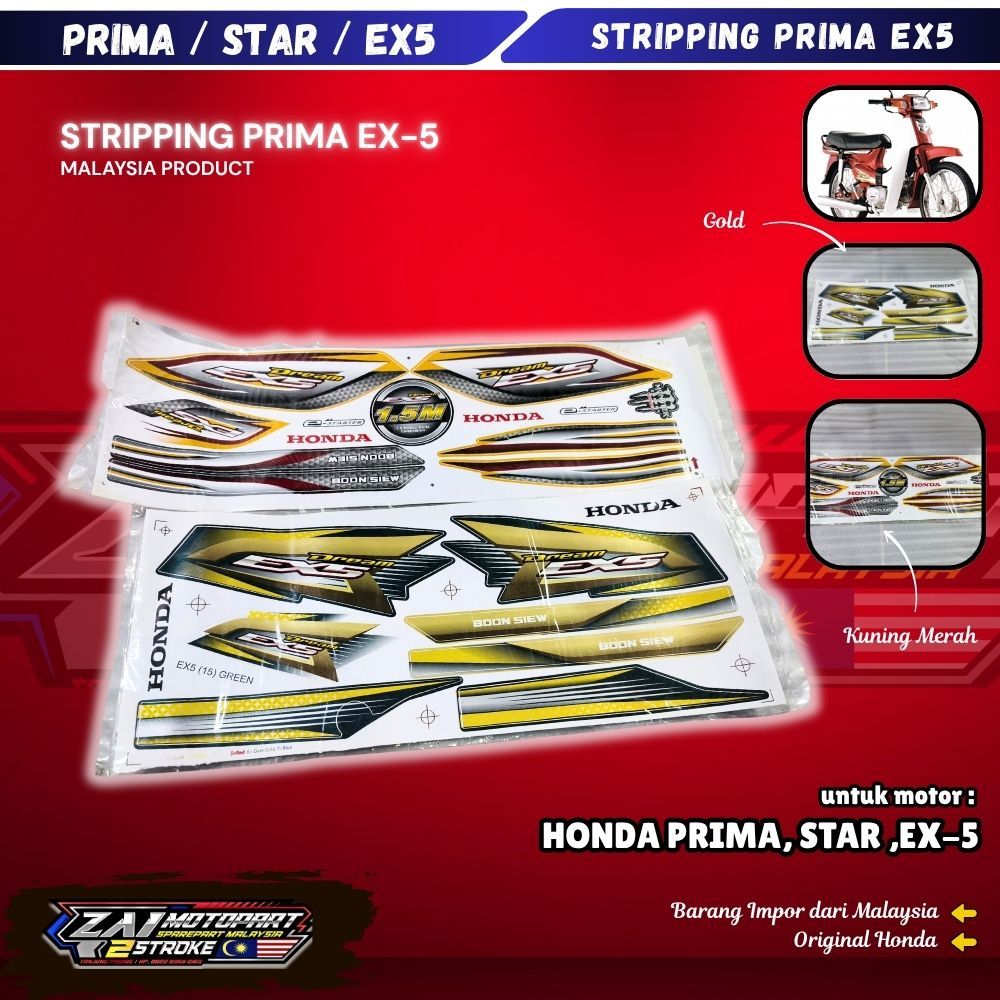 STRIPING STIKER VARIASI HONDA ASTREA PRIMA STAR DREAM EX5 MALAYSIA STYLE