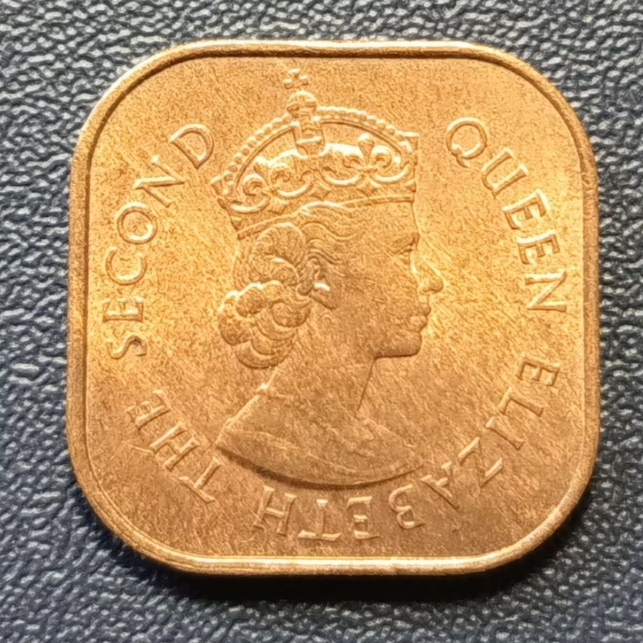 Koleksi Koin Queen Elizabeth Malaya British Borneo 1 Cent Tahun 1961