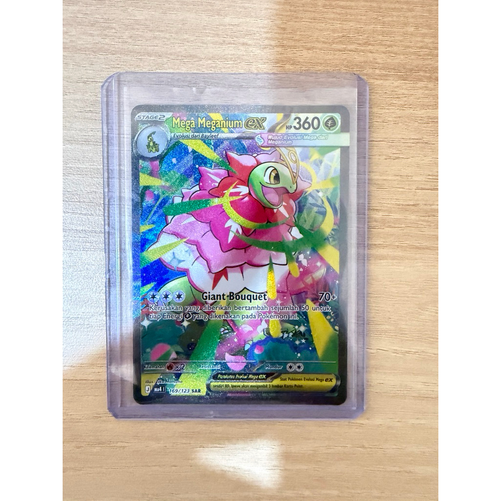 SAR MEGA MEGANIUM EX