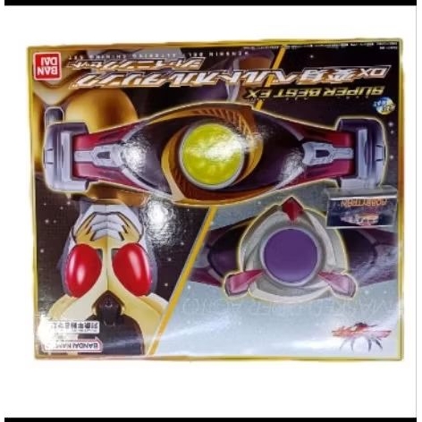 KAMEN RIDER AGITO SUPER BEST DX HENSHIN BELT ALTERING SHINING SET FIGURE