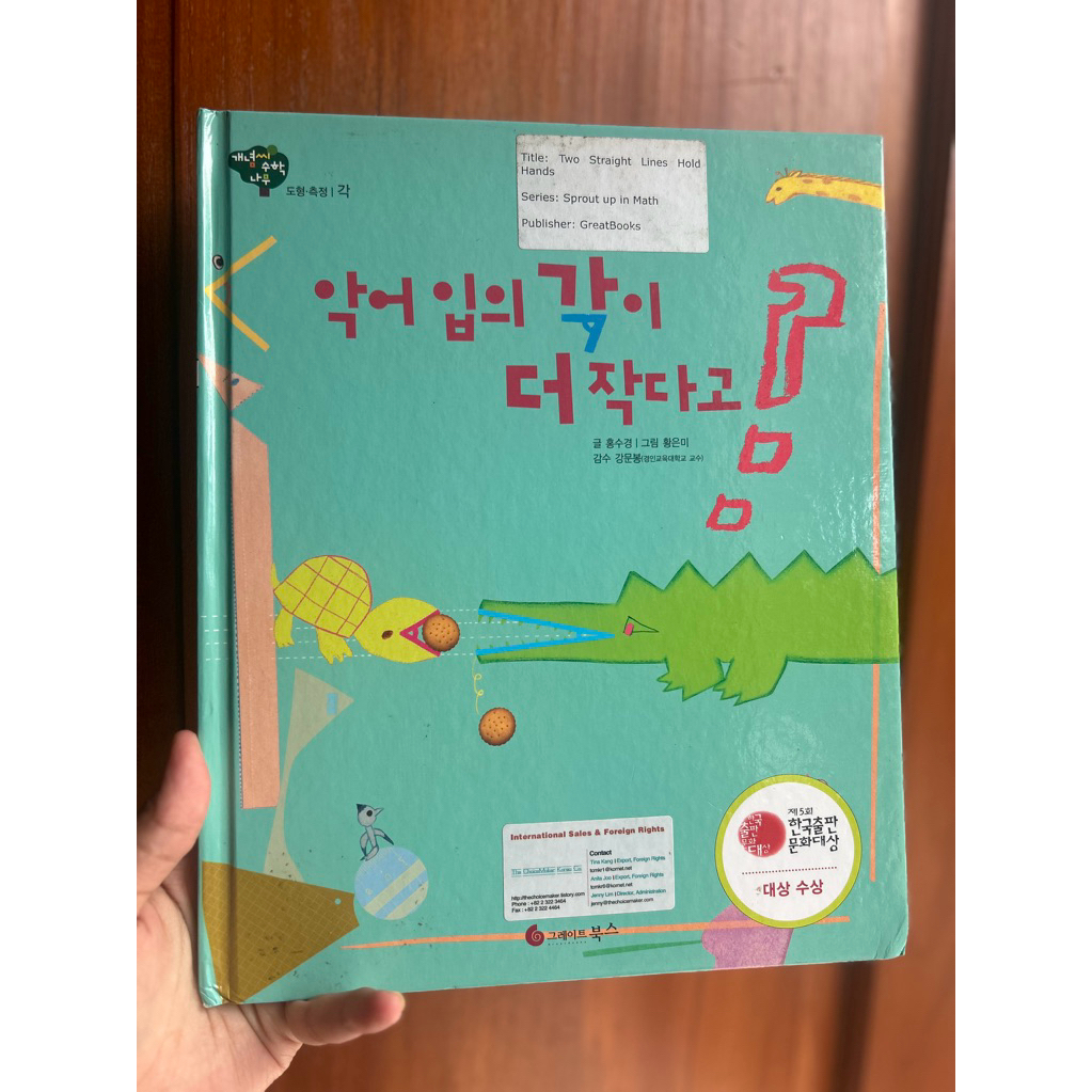Buku seri genius matematika: BENARKAN MULUT BUAYA SUDUTNYA LEBIH KECIL?