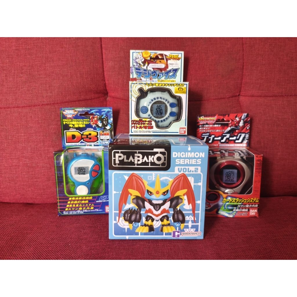 digivice d3 paildramon link