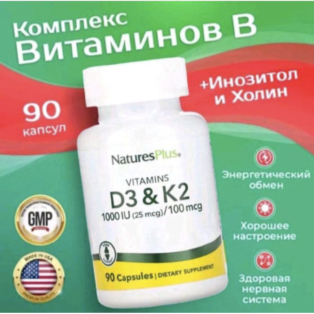 1 Botol Natures Plus The Energy Suplements Vitamin D3 & K2 1000 IU 25MCg 90 Softgels NaturesPlus Vit