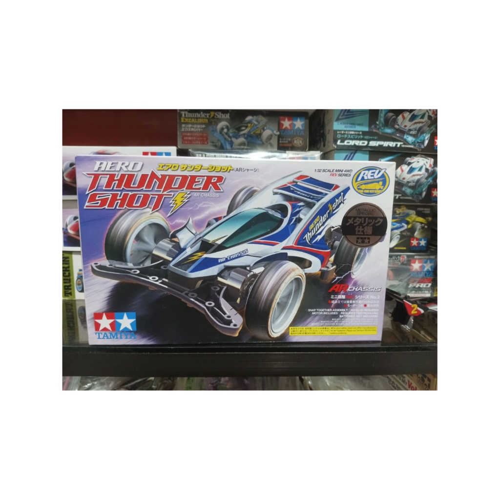 TAMIYA THUNDERSHOT CHROME SILVER METALLIC