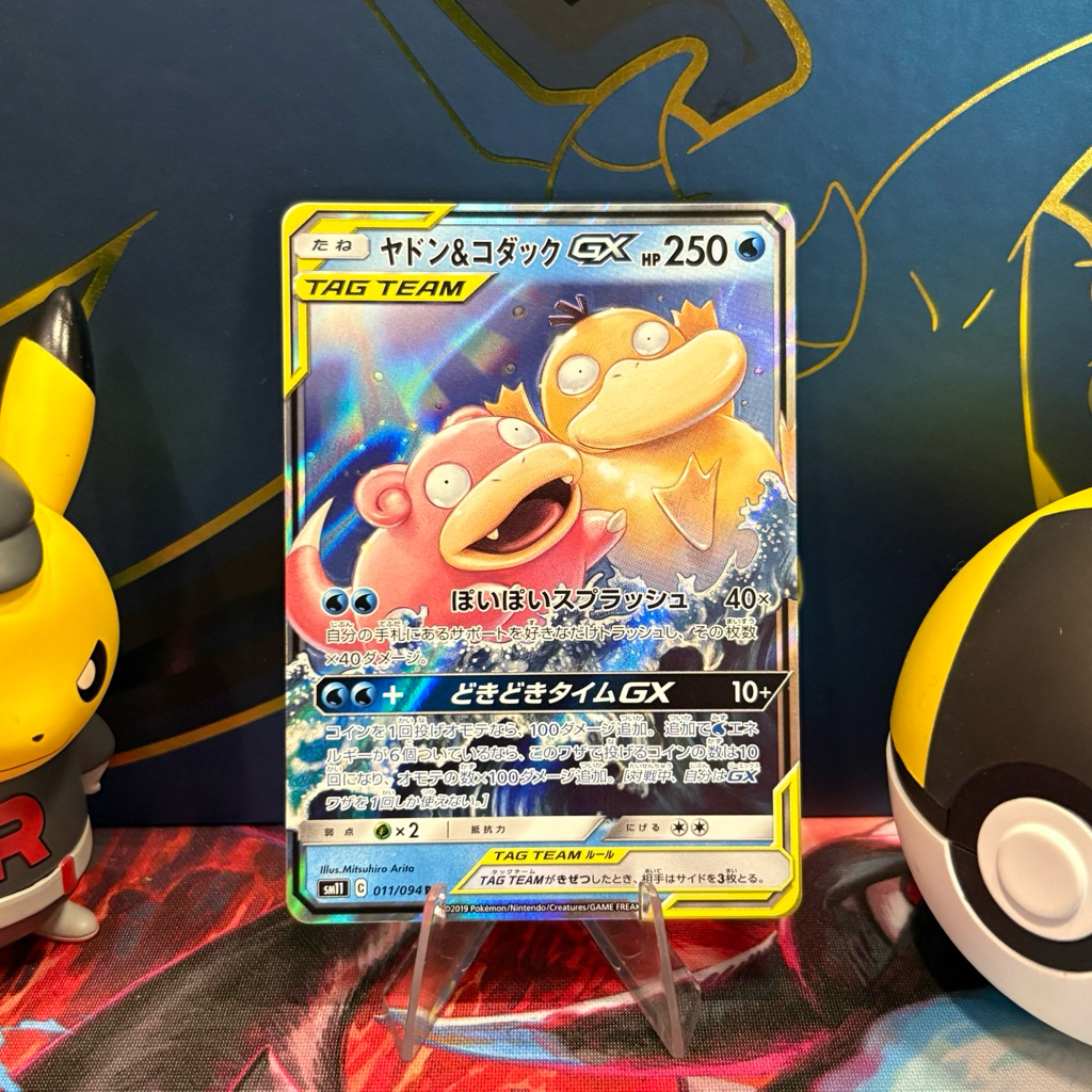 Slowpoke & Psyduck GX 011/094 JP - RR - Japanese Miracle Twins - Pokemon TCG