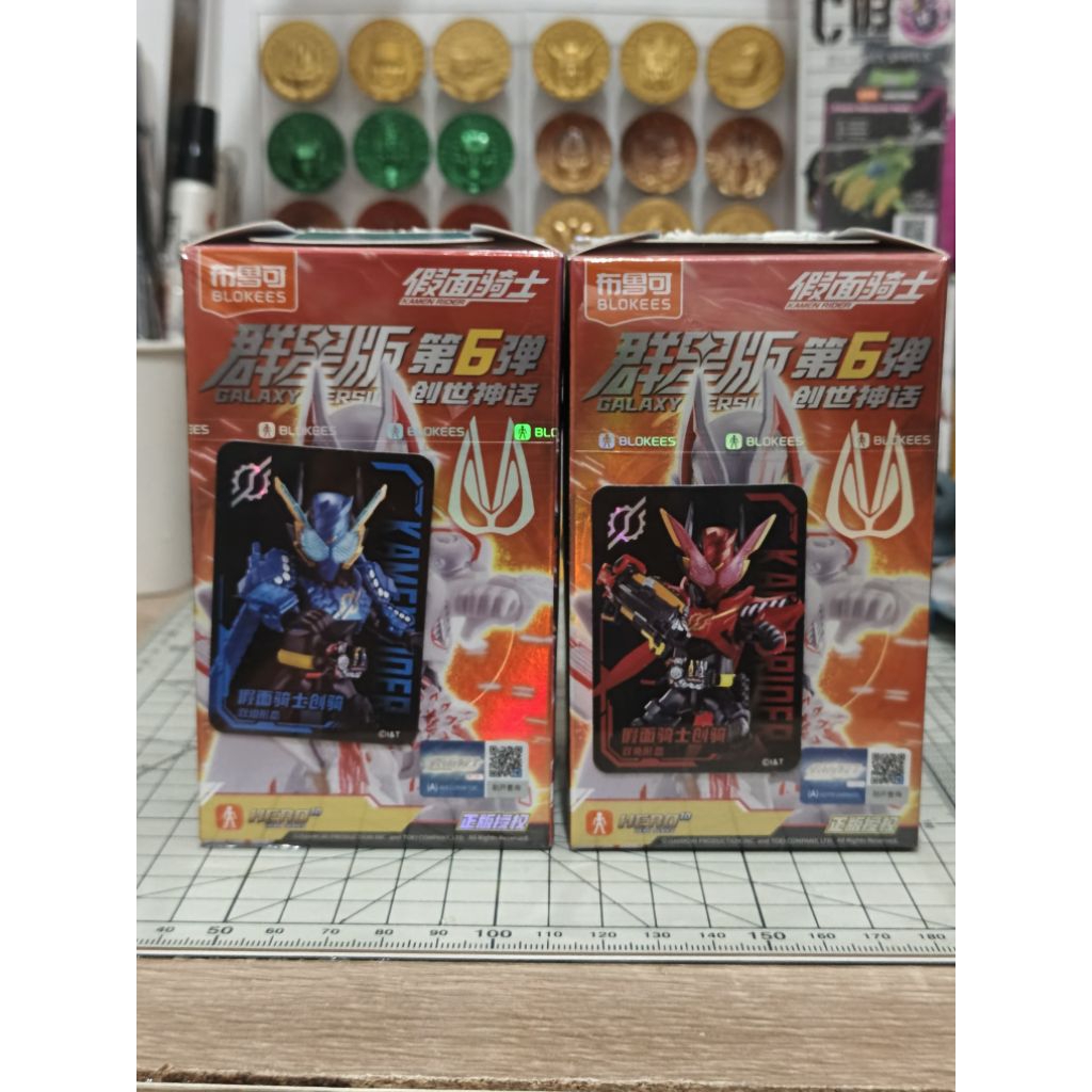 KAMEN RIDER GALAXY VERSION 06 BUILD TANK TANK & RABBIT RABBIT OFC