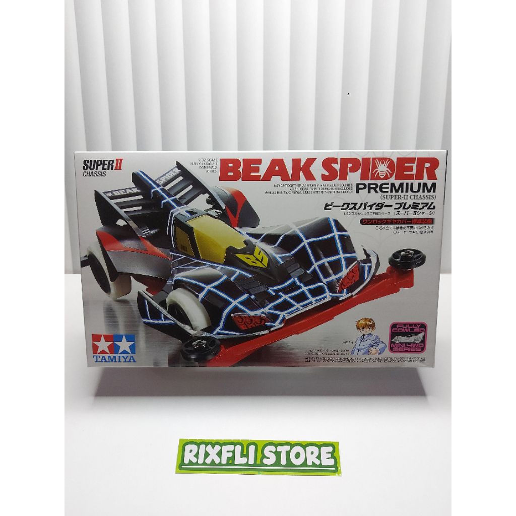 Beak Spider Premium ( SUPER II Chassis ) - TAMIYA 19439
