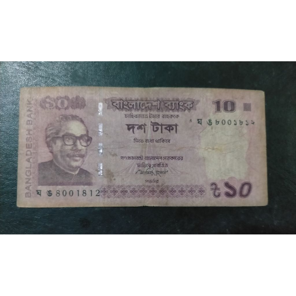 uang Bangladesh 10 taka bekas