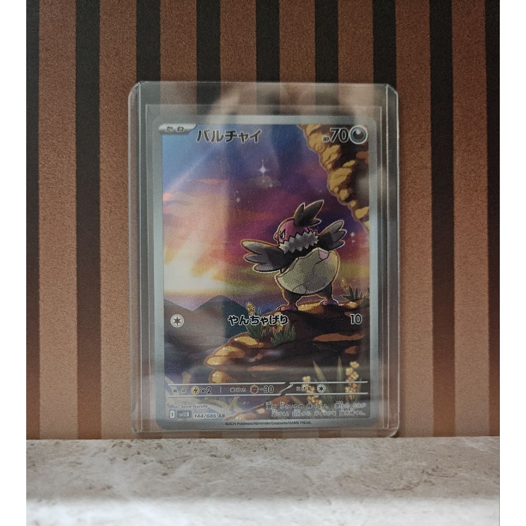 Vullaby AR JP Black Bolt sv11B 144/086 Kartu Pokemon TCG Japan