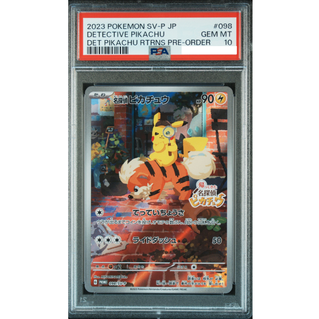 POKEMON TCG 2023 POKEMON JAPANESE SV-P PROMO #098 DETECTIVE PIKACHU DET PIKACHU RTRNS PRE-ORDER