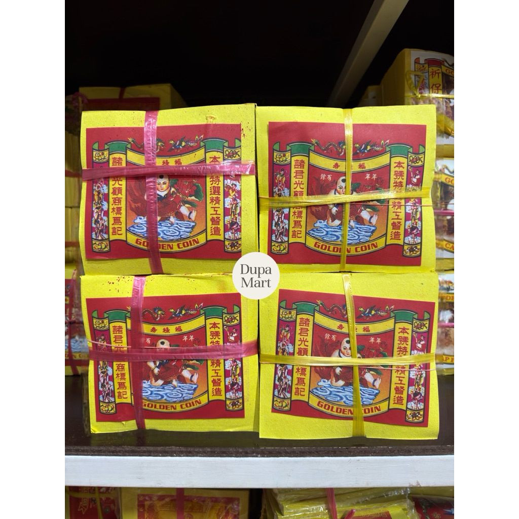 Kimcua Gincua Anak Mas / Kertas Sembahyang / Kim cua Gin cua - 1 ikat (10pcs)