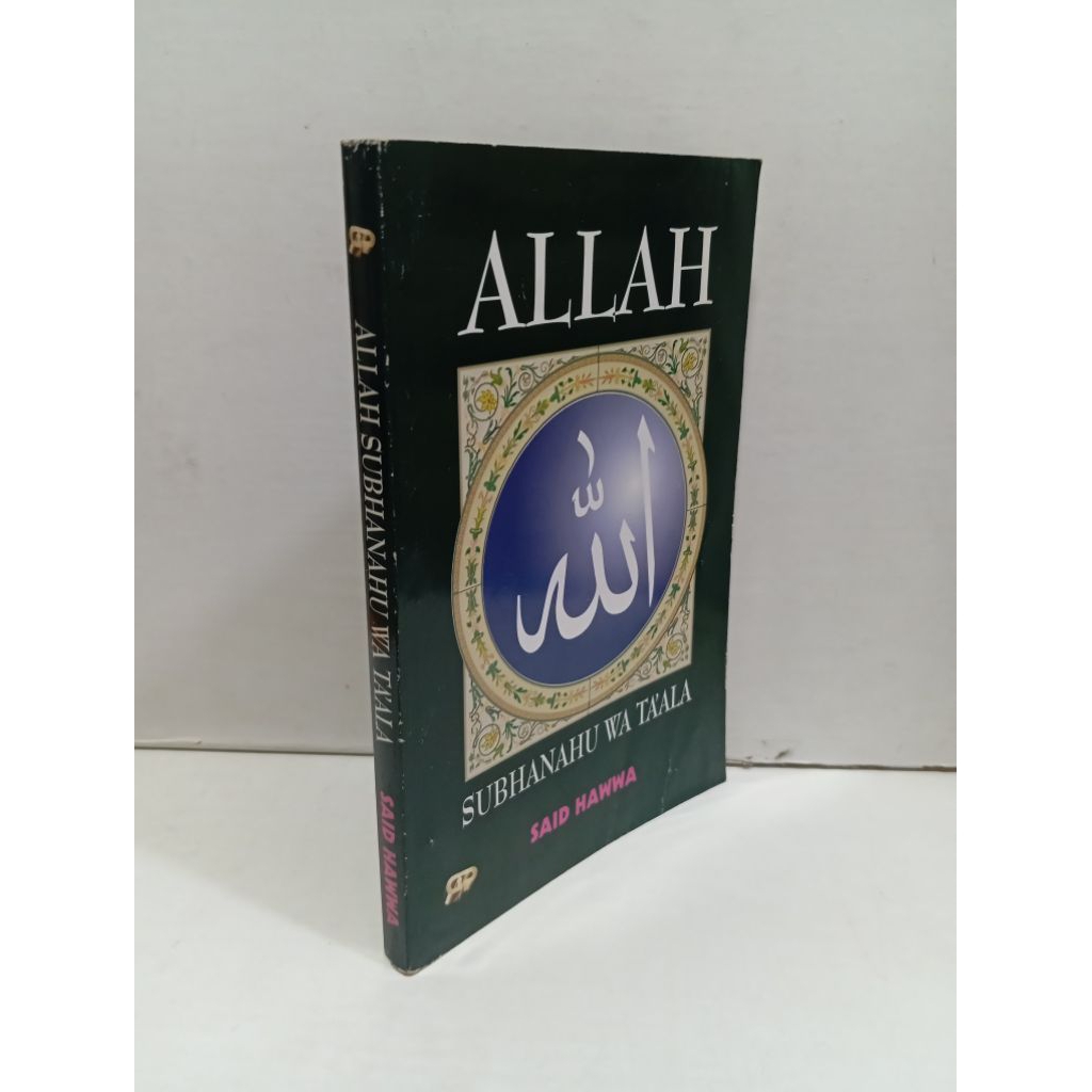 Allah Subhanahu Wa Taala By Said Hawwa