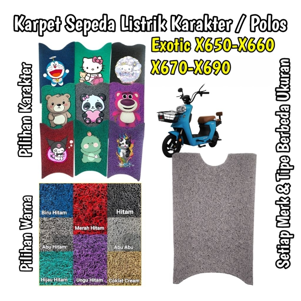 Karpet Sepeda Listrik Exotic X650-X660-X670-X690 Karakter / Polos