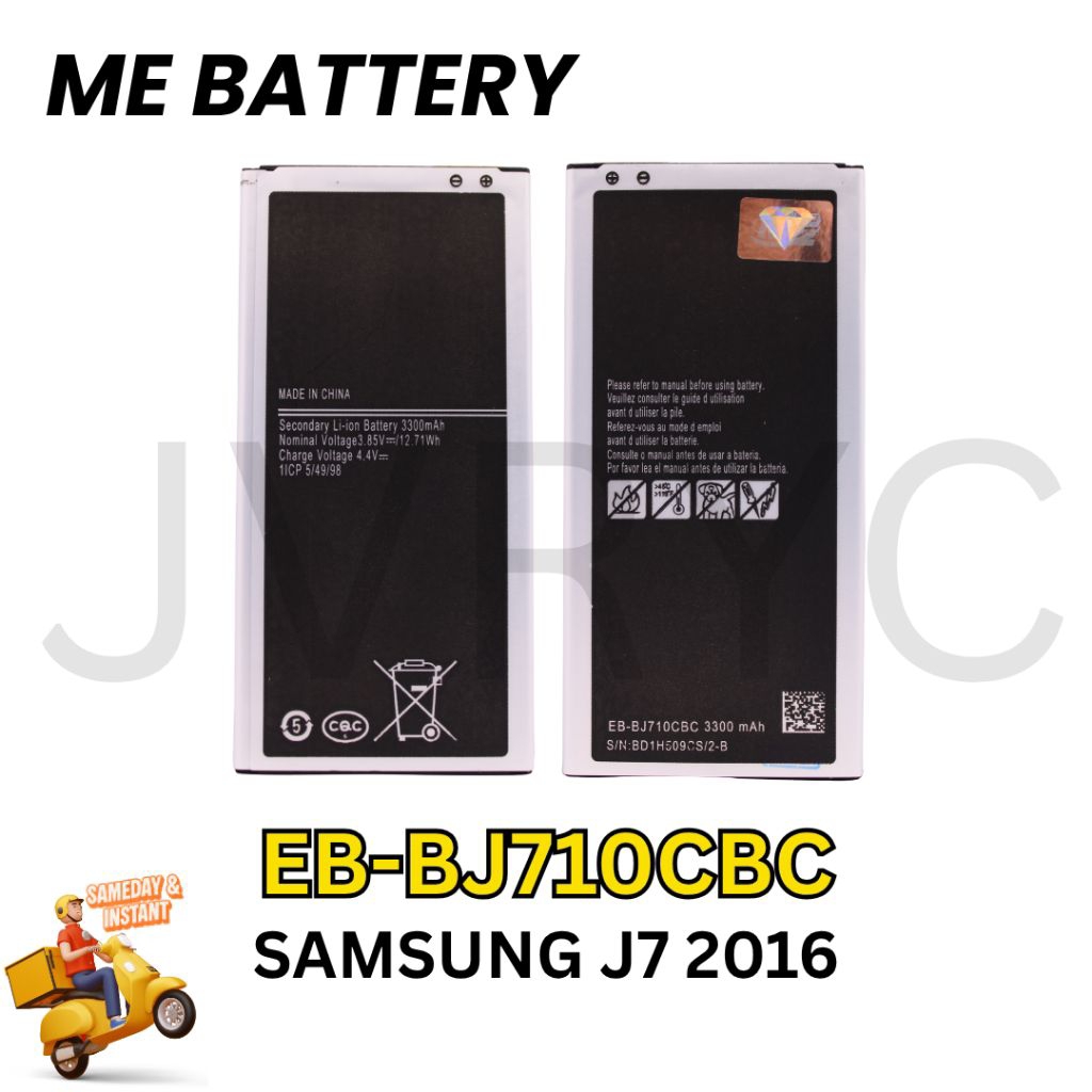 Baterai Samsung J7 2016 / J710