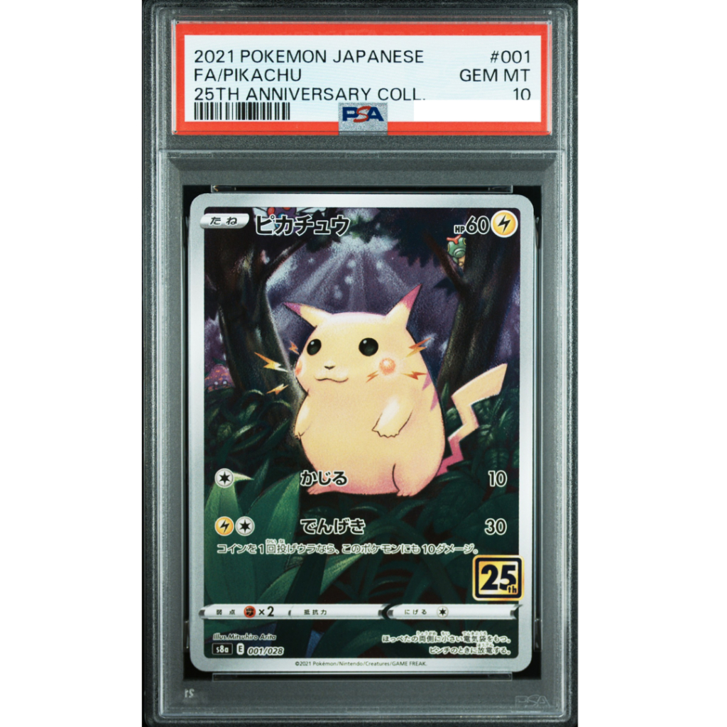 POKEMON TCG 2021 POKEMON JAPANESE 25TH ANNIVERSARY COLLECTION #001 FA/PIKACHU 25TH ANNIVERSARY COLL.