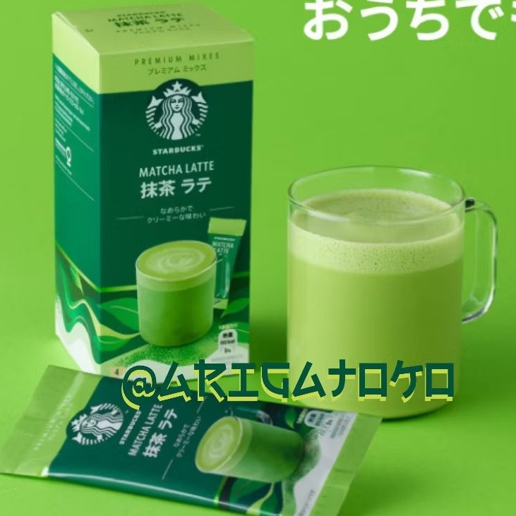 Starbucks Japan Matcha Latte Premium Coffee Mix Kopi Jepang