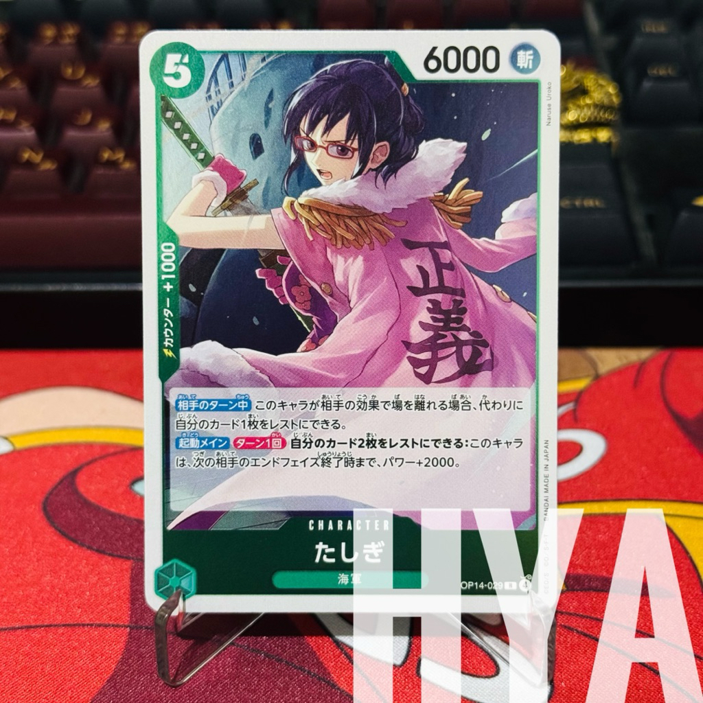 Tashigi OP14-029 One Piece TCG