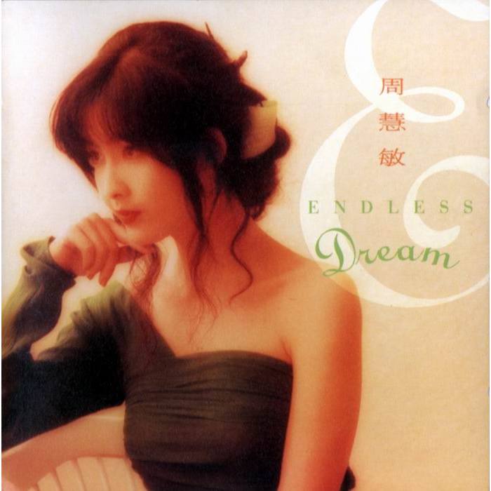 CD Audio VIVIAN CHOW - Endless Dream (1992)