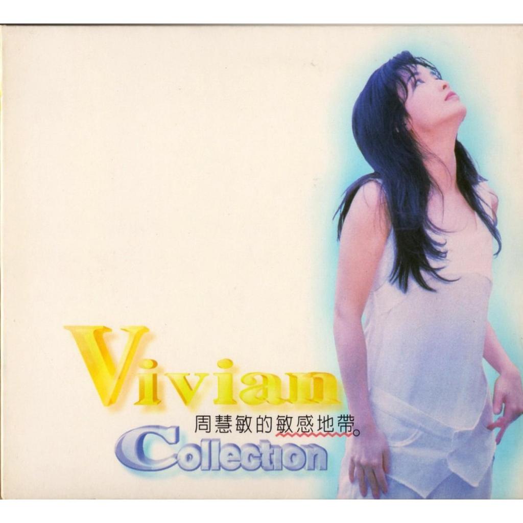 CD Audio VIVIAN CHOW - Best Mandarin (1996)