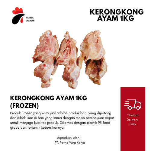 PATRIA UNGGAS - Kerongkong Ayam 1kg (Frozen) / Jeroan Ayam / Ayam Potong Frozen / Ayam Potong Bogor