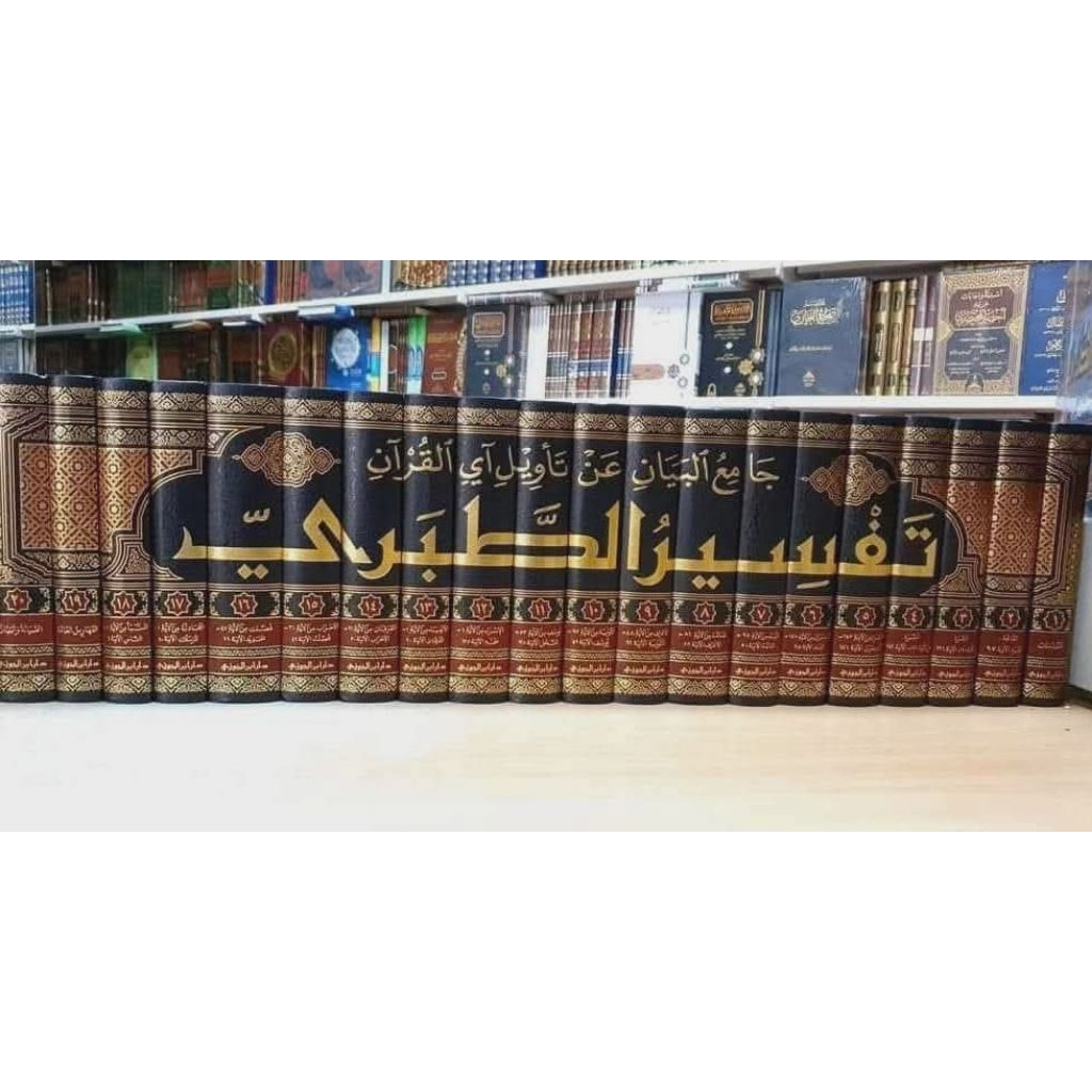 Tafsir At Thobari, Jamiul Bayan Fi Tafsir Al Quran 20 Jilid , Dar Ibnu Jauzi Original .
