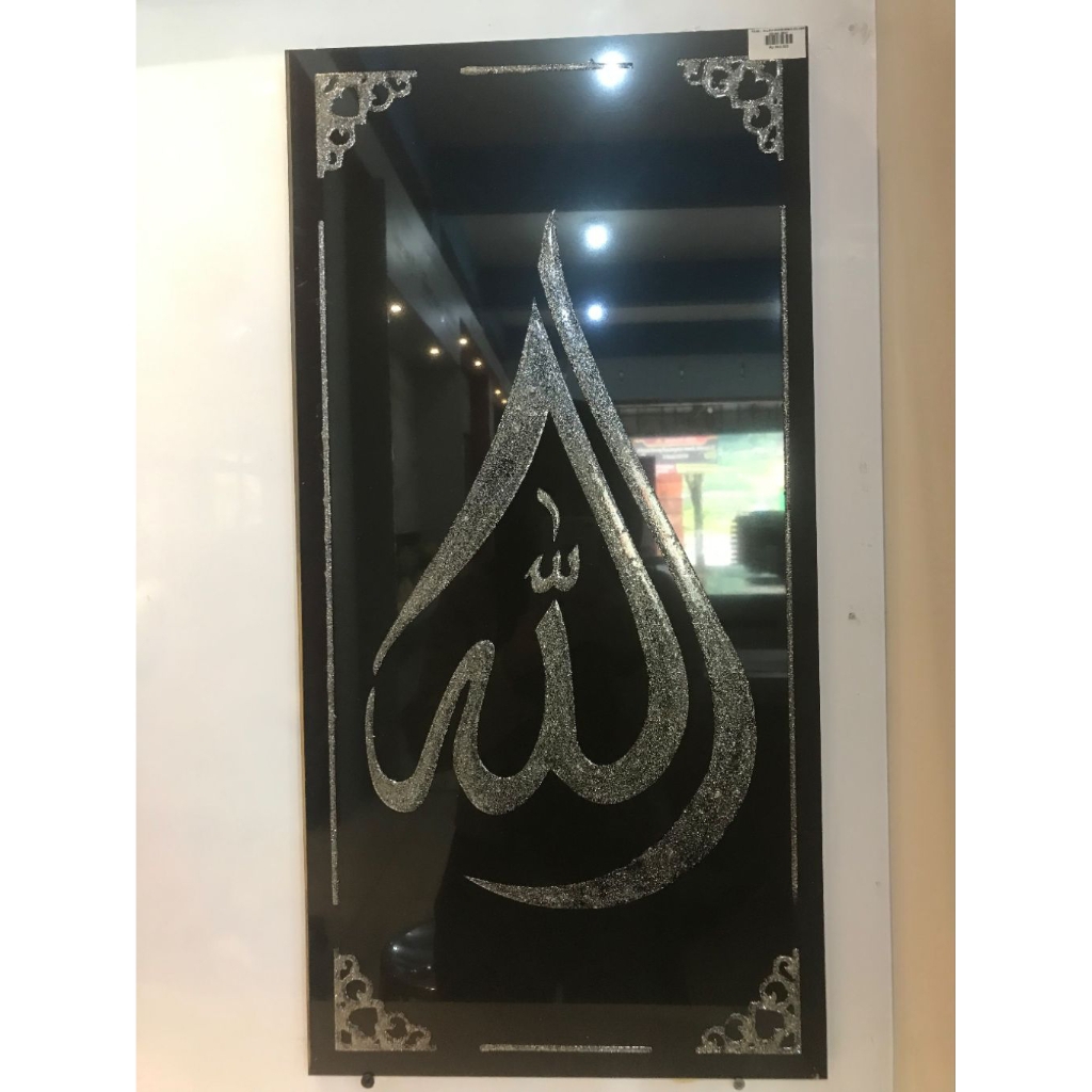 Panel allah muhammad silver 30x60