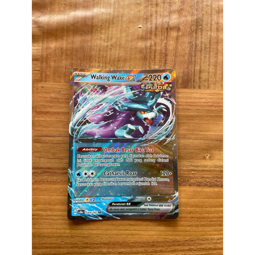 Walking Wake EX 049/187 RR, Pokemon TCG Indonesia