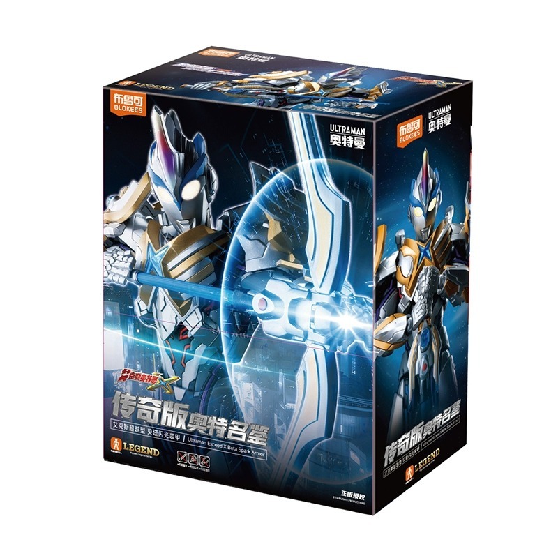 Blokees Ultraman X Beta Spark Armor Legend Edition Model Kt