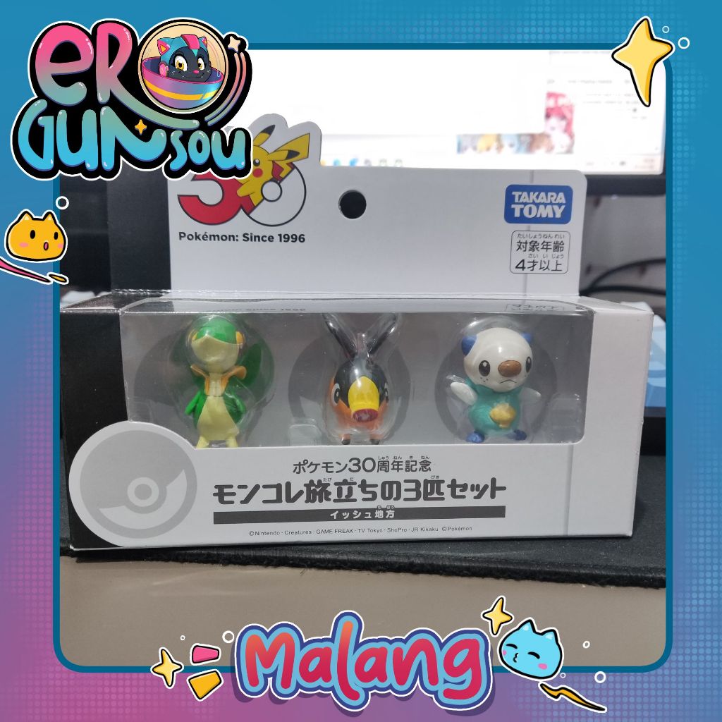 Pokemon 30th Anniversary Moncolle Set of 3 Mini Figures - Unova Region Snivy, Tepig, Oshawott