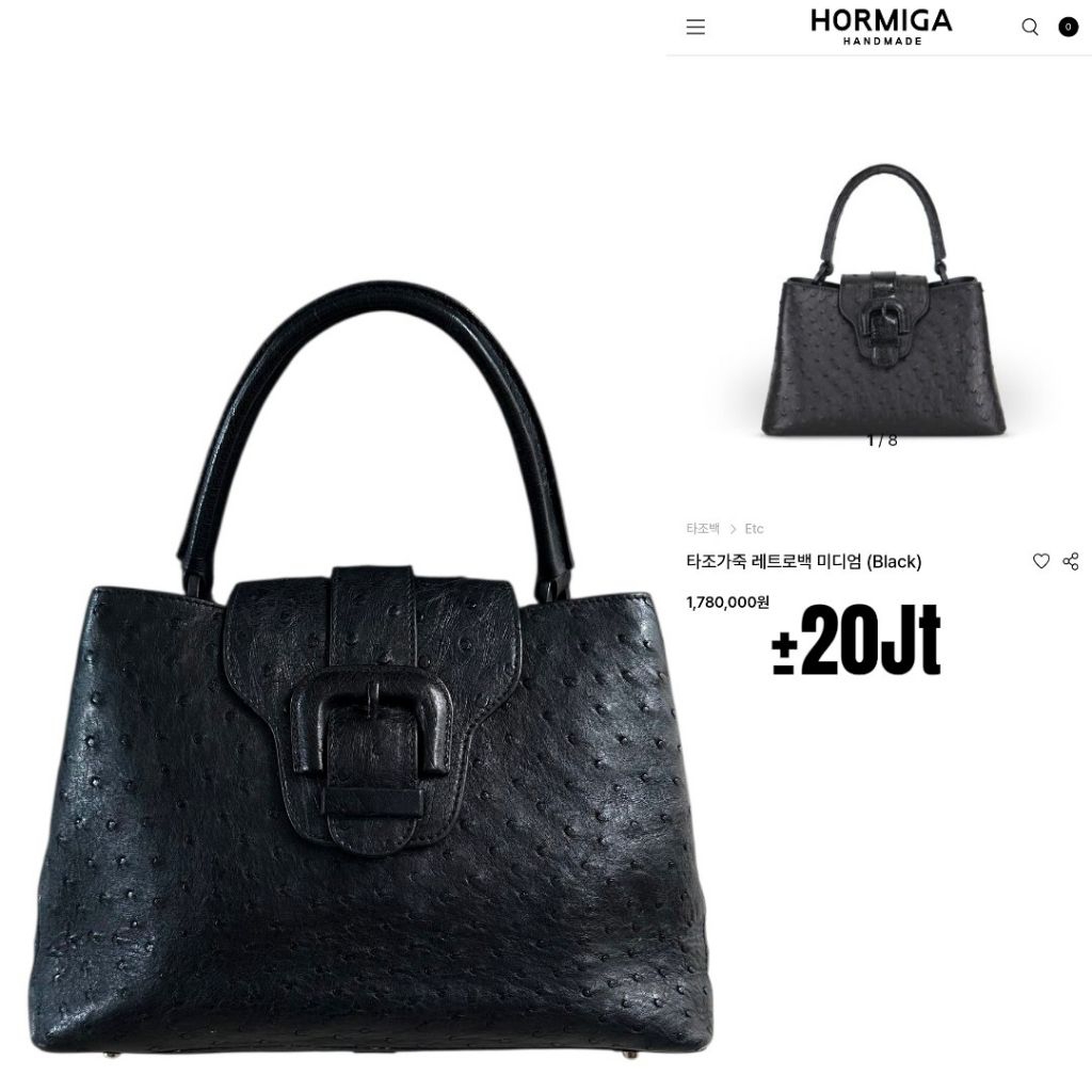 Hormiga Handmade Ostrich Leather Hand Bag Second