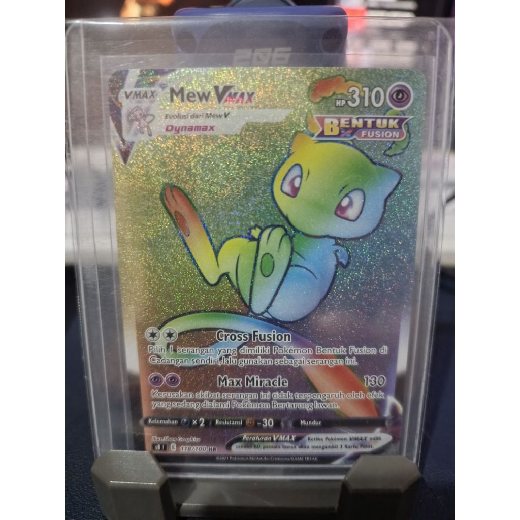 Mew VMAX HR S8 118/100 | Pokémon TCG