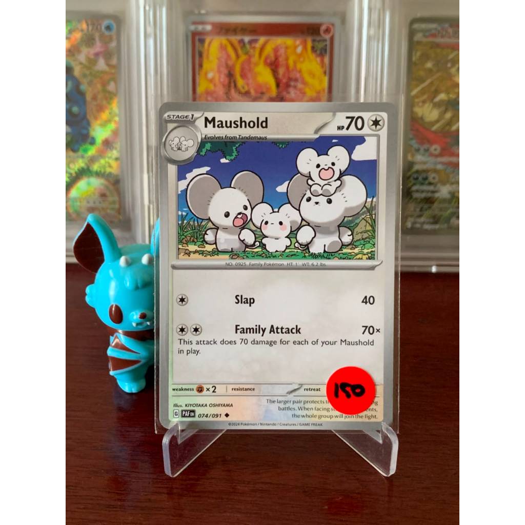 Maushold Pokemon English 074/091