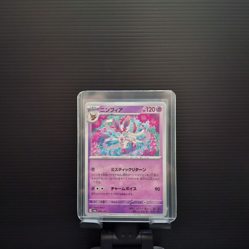 Kartu Pokemon Terastal Fest ex jpn Sylveon,vaporeon