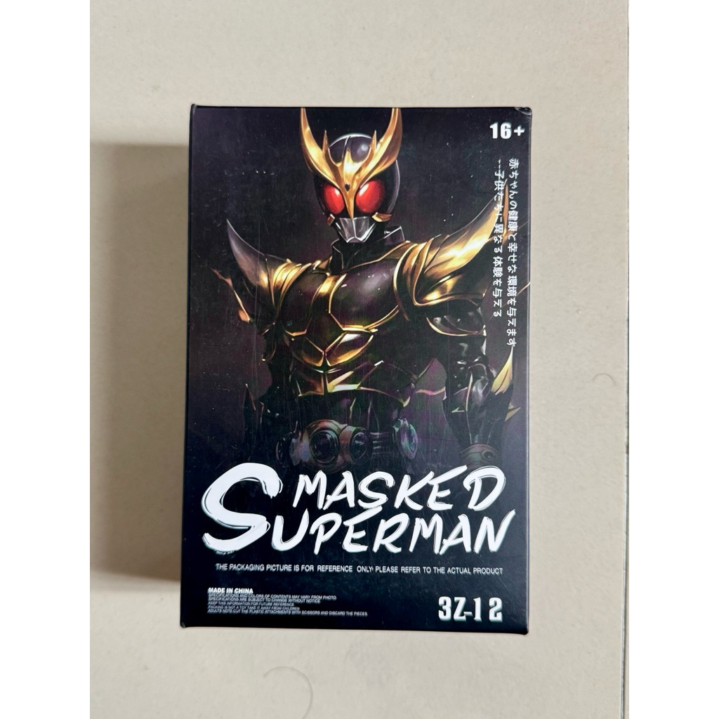 Masked Superman Kuuga Ultimate (SHF SS kuuga ultimate bootleg)