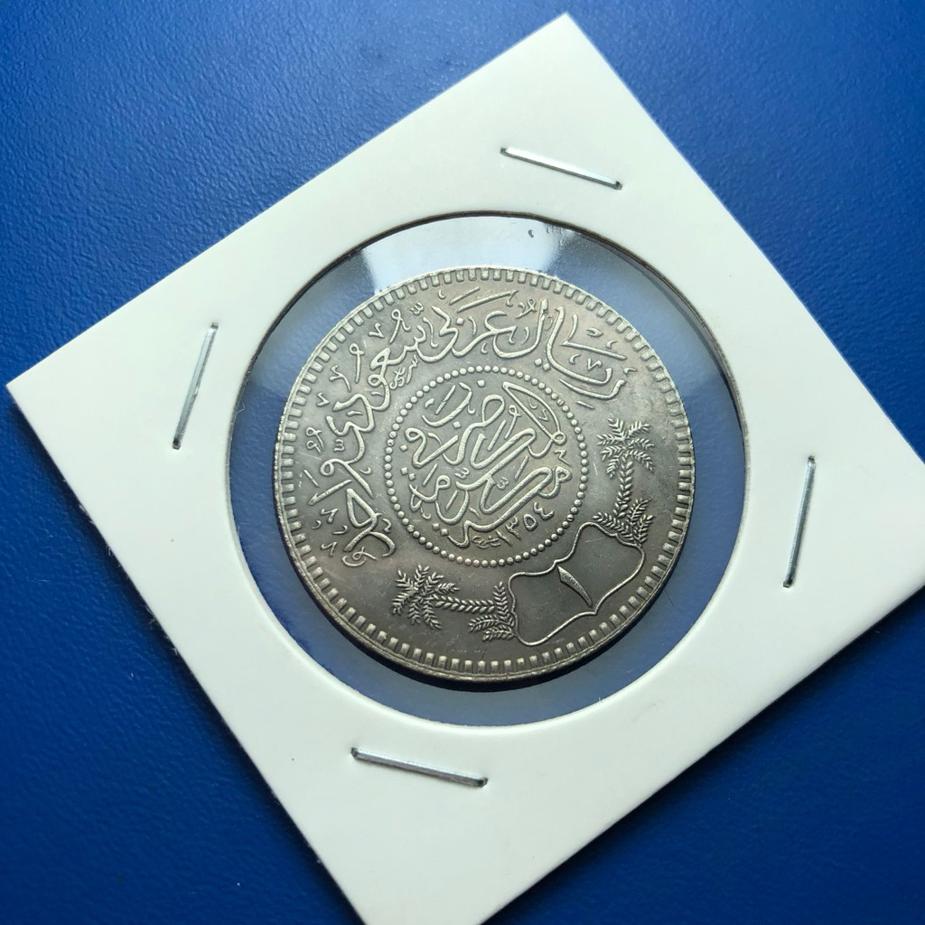 Koin Kuno Original Edisi Arab Saudi 1354H