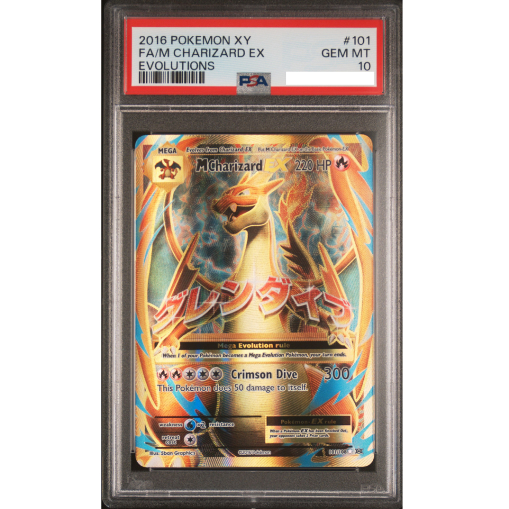 POKEMON TCG 2016 POKEMON XY EVOLUTIONS #101 FA/M CHARIZARD EX EVOLUTIONS