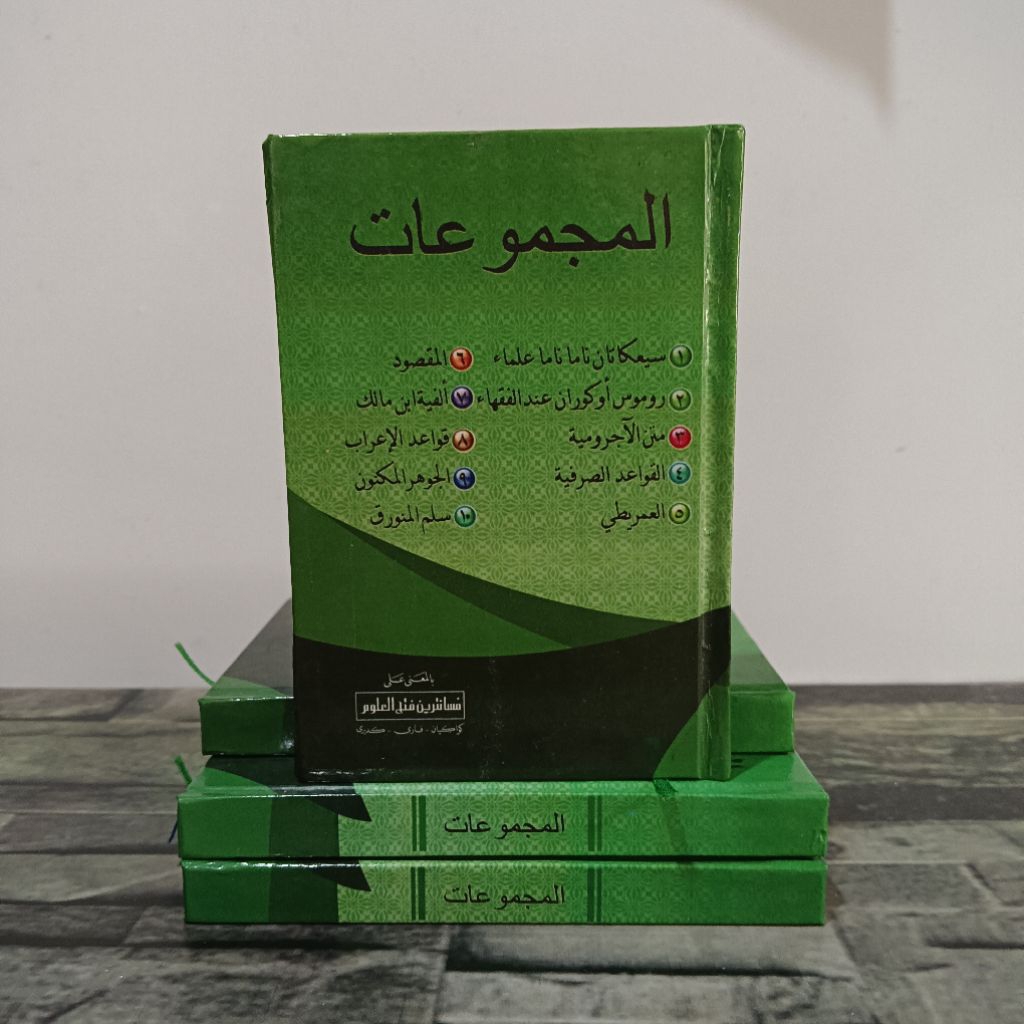 Majmu' Nadzom|| Kitab Majmu' || 10 Nadzom|| Hard Cover